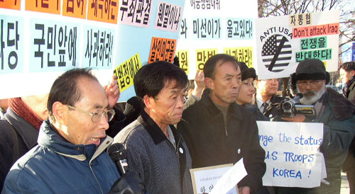 유족들은 미대사관측에 항의서한을 전달하려 했으나 미대사관측의 불성실한 태도로 무산되었다. 